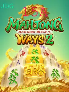 Explorando MahjongWays2: Tudo o que Você Precisa Saber Sobre o Popular Jogo de Azulejos